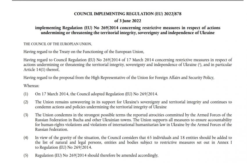  Шестой пакет санкций ЕС против России вступил в силу