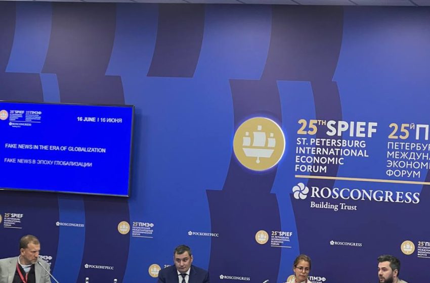  На ПМЭФ прошла панель представителей власти и  пропаганды «Fake news в эпоху глобализации»