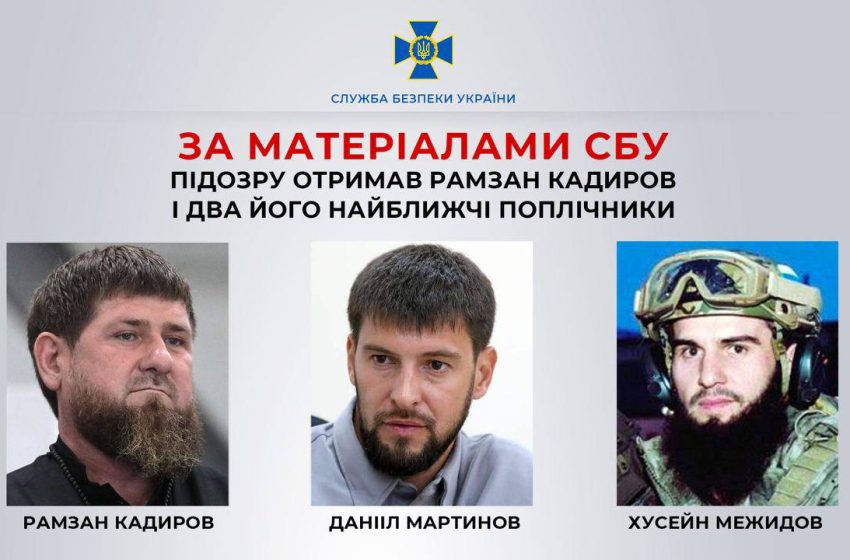 СБУ предъявила обвинения Рамзану Кадырову и его помощникам