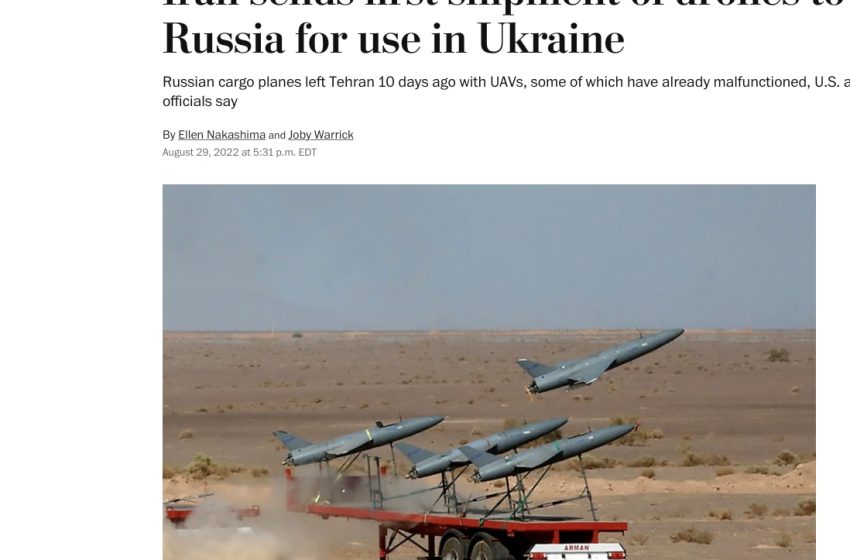 Дмитрий Песков опроверг поставку иранских беспилотников в Россию