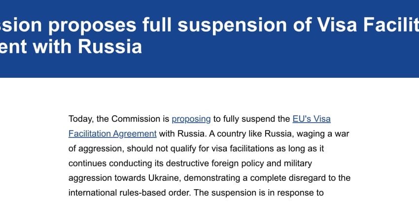  Еврокомиссия поддержала полную остановку соглашения об упрощенном визовом режиме с Россией