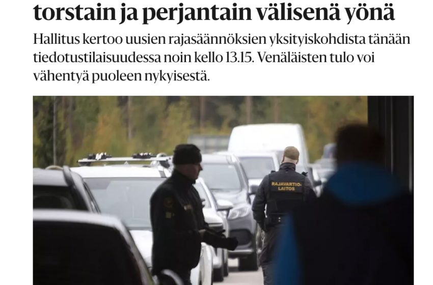  СМИ: финская граница будет закрыта для российских туристов в ночь с четверга на пятницу