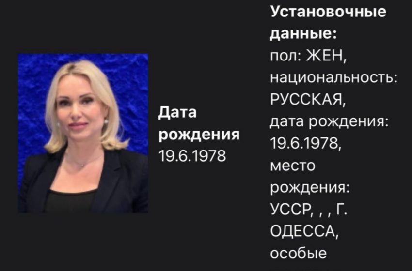 Марину Овсянникову объявили в федеральный розыск