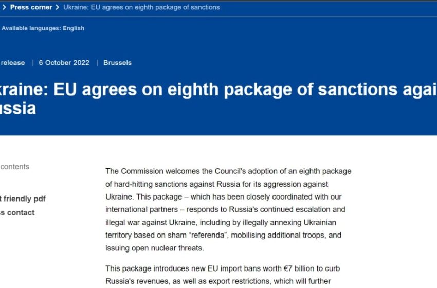 ЕС принял восьмой пакет санкций против России. Что он включает?