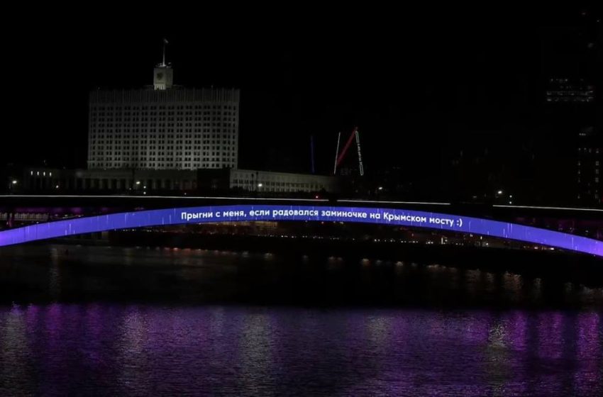  Дептранс проверяет видео с метромостом в Москве