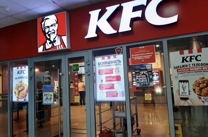  Владелец KFC Yum! Brands покидает Россию
