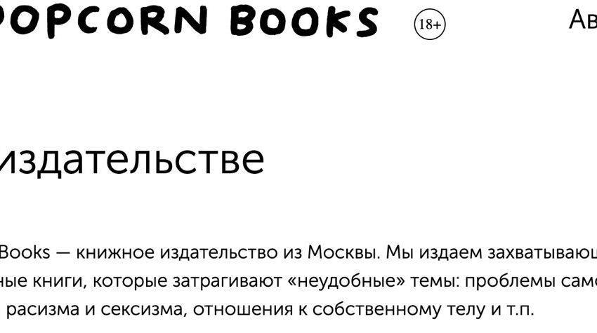 Хинштейн заявил о первом деле по новой статье о пропаганде ЛГБТ
