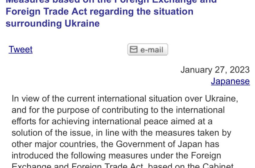  Япония запретила экспорт вакцин и медоборудования в РФ