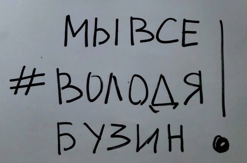  Житель Белгородской области с «высокофункциональным аутизмом» пытался покончить с собой, потому что два года не мог найти работу