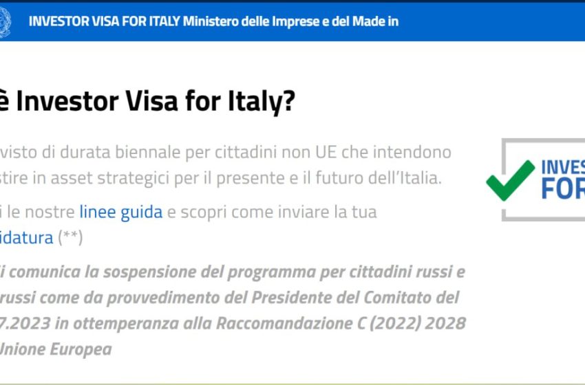  Италия перестала выдавать «золотые визы» россиянам