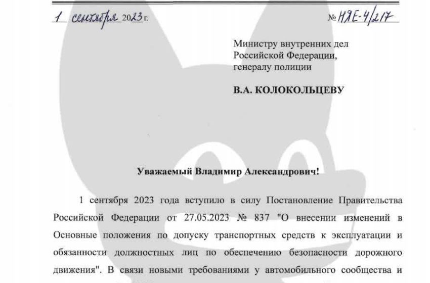 В Госдуме задали вопрос о видеорегистраторе