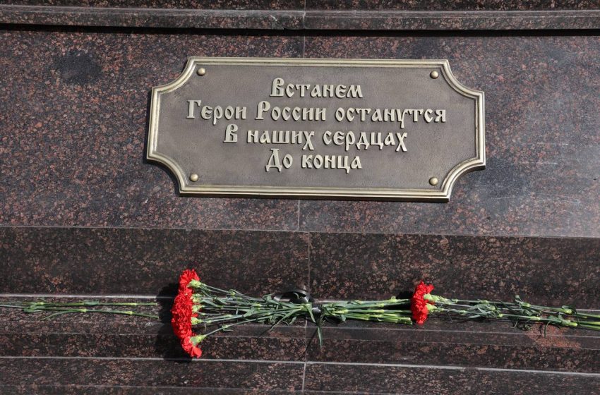  В Липецке открыли памятник со строчками из песни SHAMANа