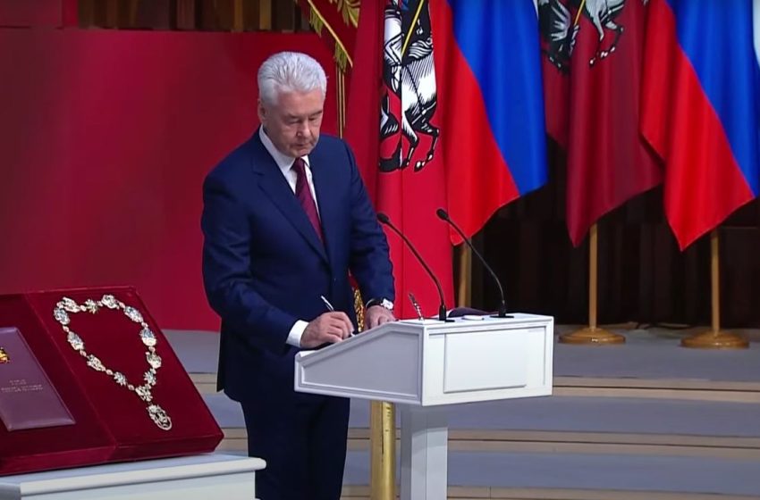  Сергей Собянин вступил в должность мэра Москвы