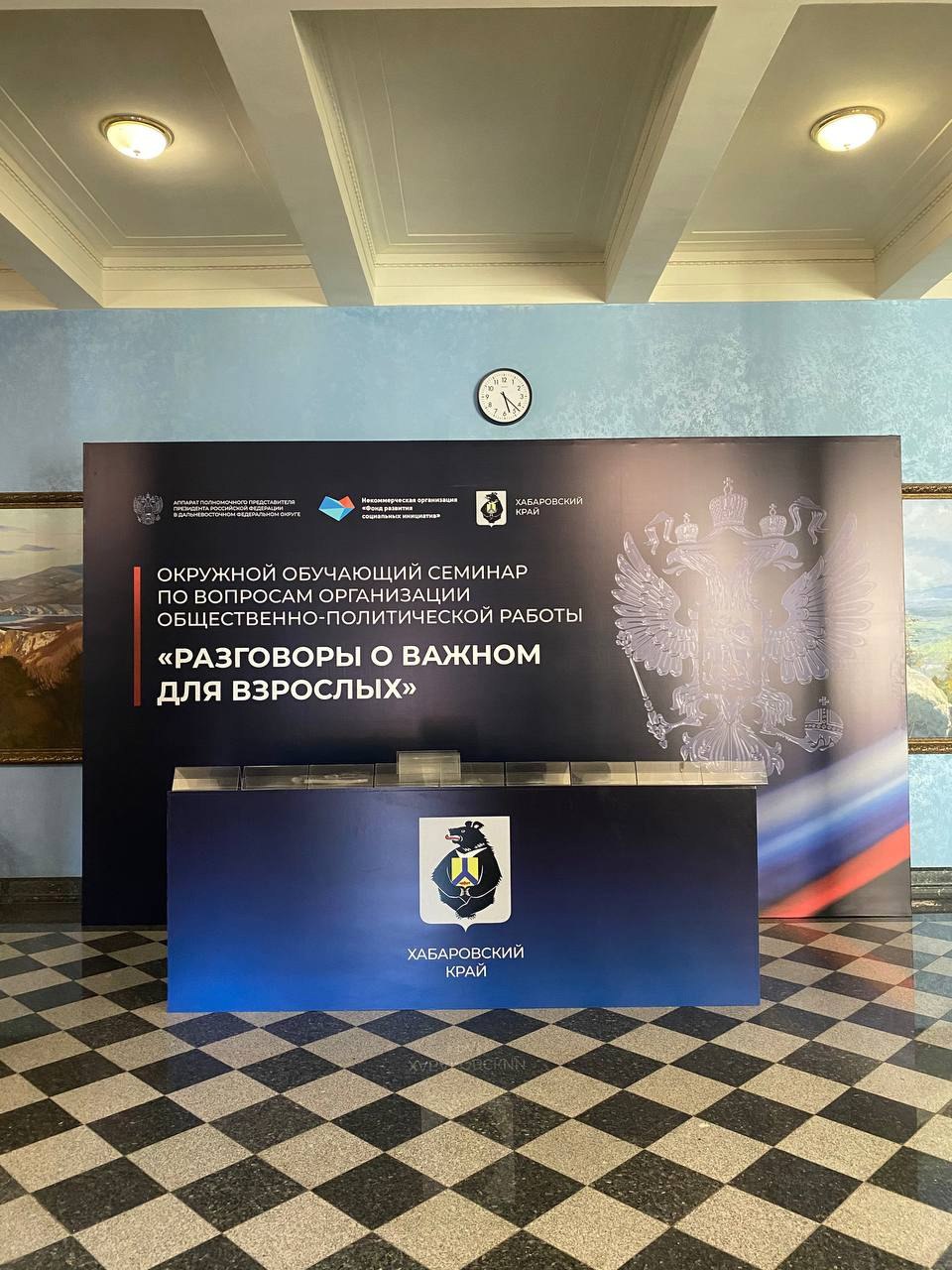 разговоры о важном