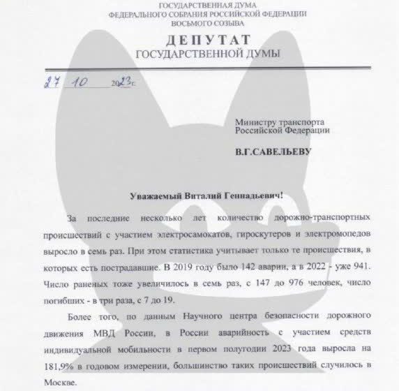  Скорость самокатов в пешеходной зоне могут граничить до 15 км/ч