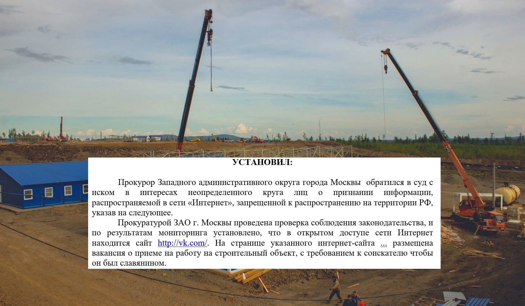 судебное решение