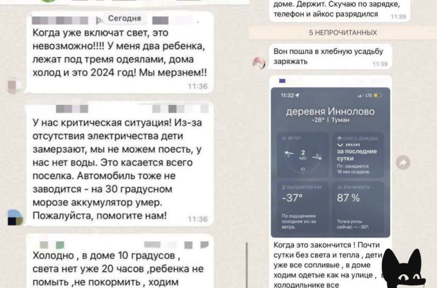  В Иннолово больше 250 домов остались без отопления