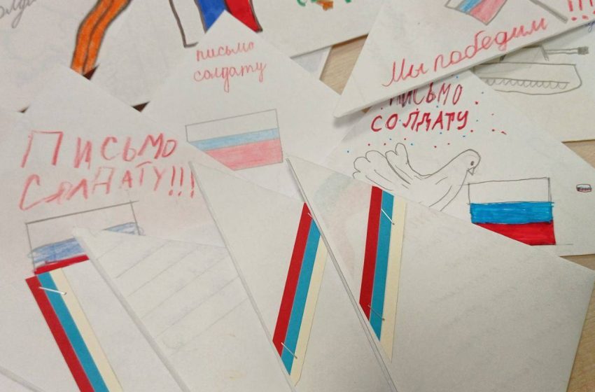 К 23 февраля учащиеся пишут письма «на фронт»