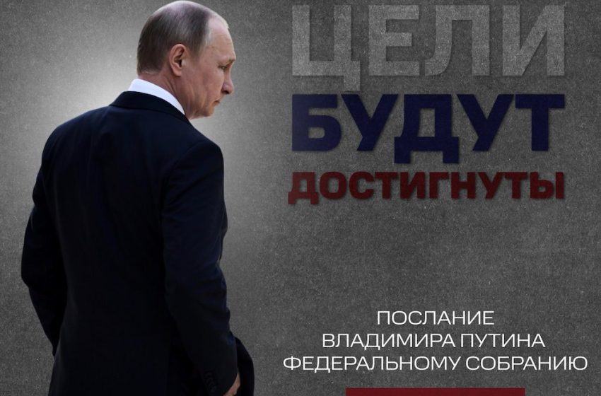  Послание Путина Федеральному собранию покажут в 17 кинотеатрах страны