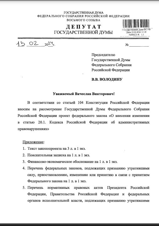 закон