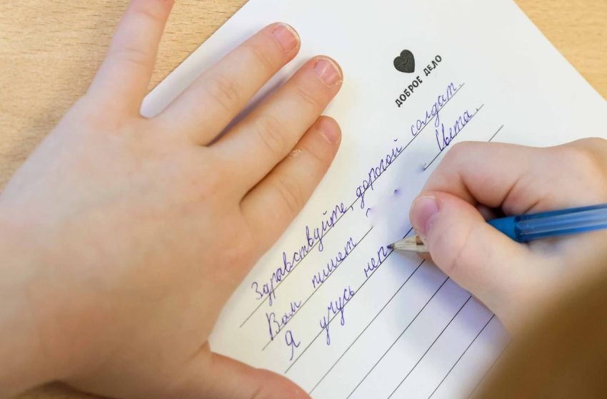  В подмосковных школах началась «Неделя добрых дел»