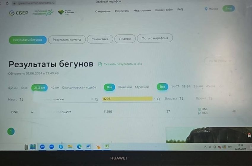 Участник «Зеленого марафона» в Москве умер в больнице после забега