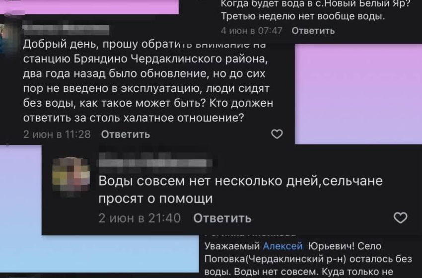  Жители в Ульяновской области жалуются на дефицит воды