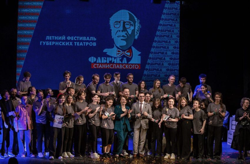  В Подмосковье в четвертый раз пройдет театральный фестиваль «Фабрика Станиславского».
