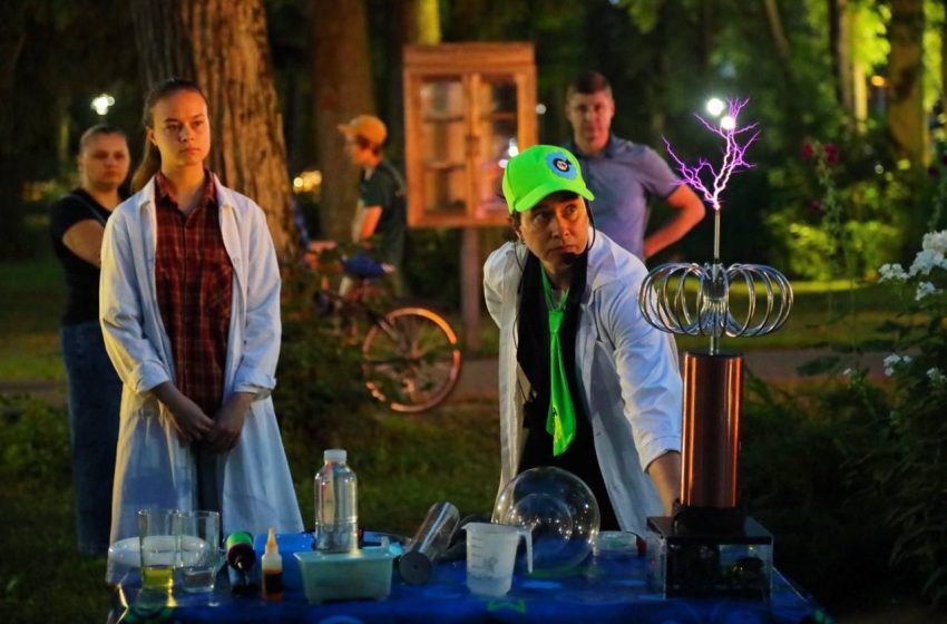  Больше 45 тысяч человек посетили подмосковное мероприятие «Ночь в парке».