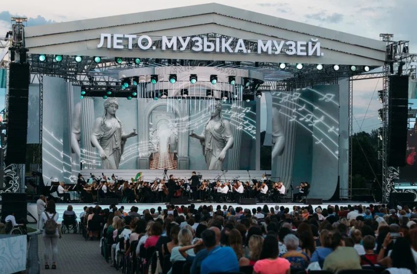  В Подмосковье завершился фестиваль «Лето. Музыка. Музей». Его посетили больше 7 тысяч человек.