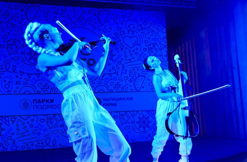  В Подмосковье 20 июля пройдет «Ночь в парке».