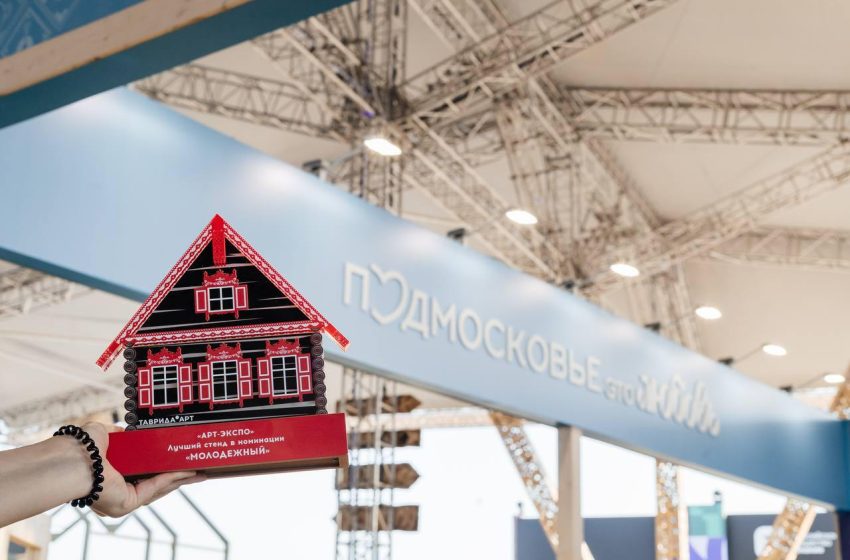Стенд Московской области на крымском фестивале «Таврида. АРТ» признан лучшей молодежной площадкой.