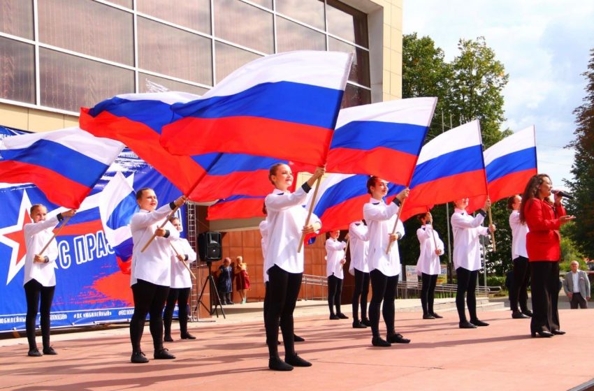  В подмосковных парках 22 августа отпразднуют День государственного флага. 