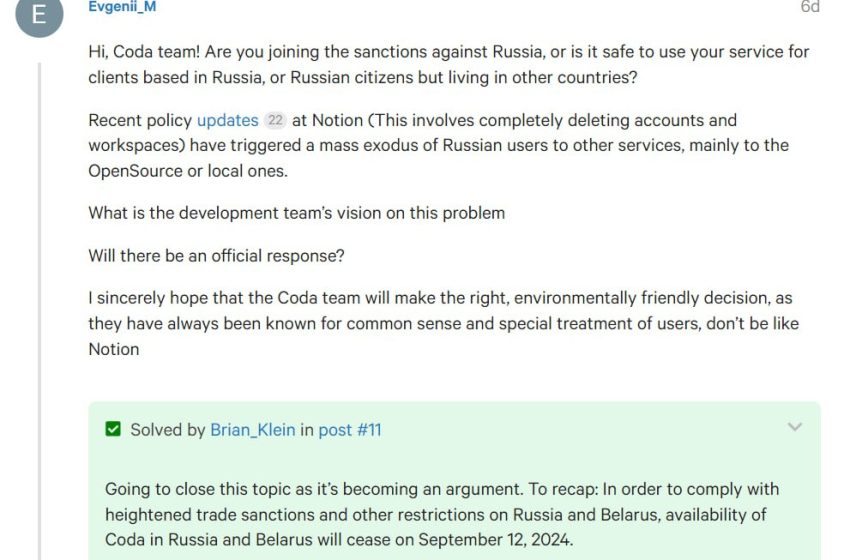  Сервис Coda уходит из России из-за санкций