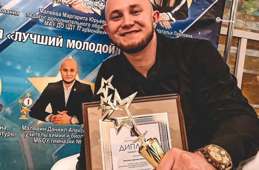  «Лучшего молодого учителя года» из Хабаровска уволили за занятия танцами