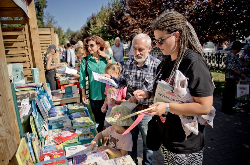  В Коломне завершился яблочно-книжный фестиваль. 