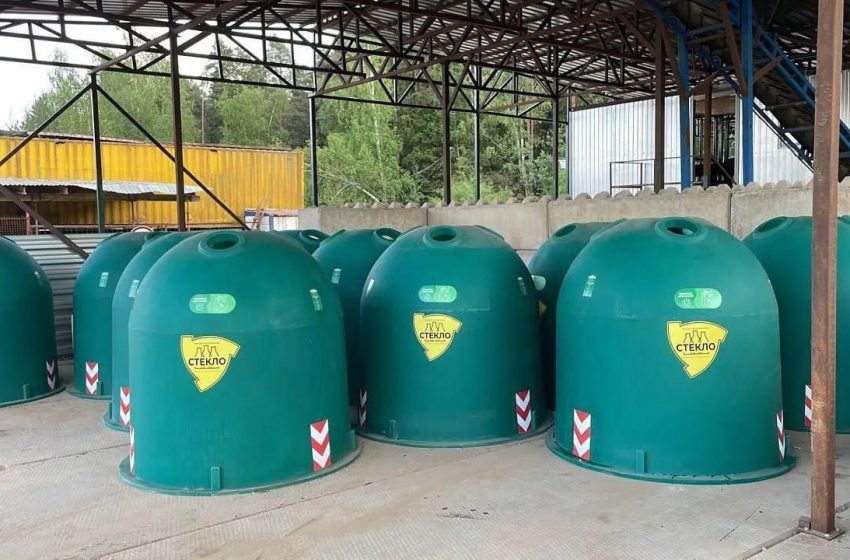  В Подмосковье установили почти 120 контейнеров-колоколов для сбора стеклотары. 