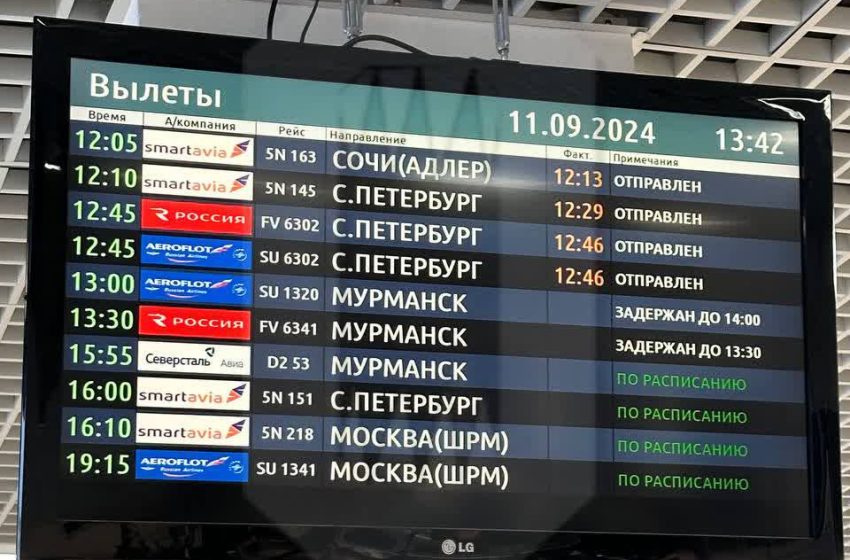 Пассажиры рейса, который ушел на запасной из-за БПЛА, не могут вылететь в Мурманск