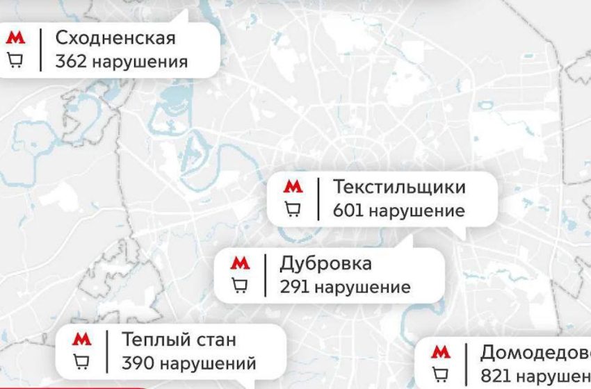  Более 6 тысяч ларьков у метро были оштрафованы