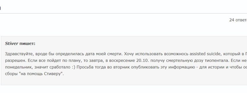  Умер создатель онлайн-библиотеки Flibusta