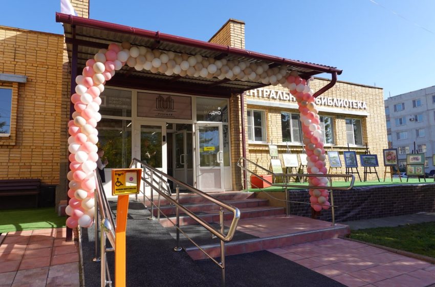  В Подмосковье обустроят библиотеки для людей инвалидностью. 