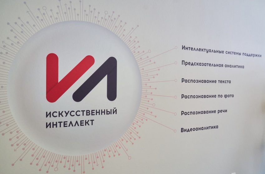  В Подмосковье к поиску нарушителей ПДД подключили нейросеть. 