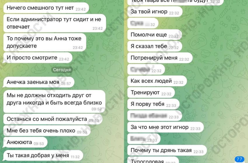  В Кирове сталкер преследует девушку