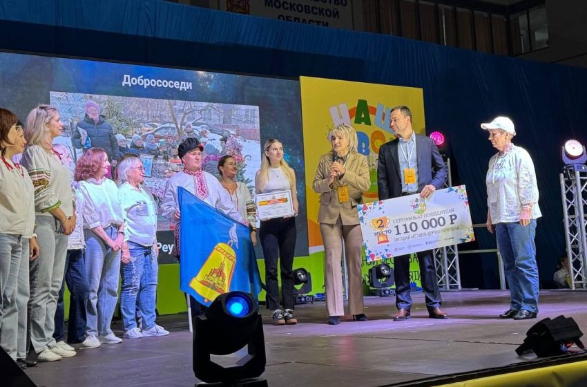  Двор в Химках стал самым лучшим в Подмосковье. 