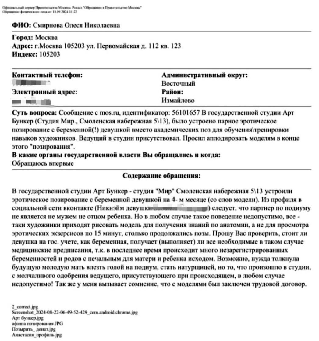 текстовый файл