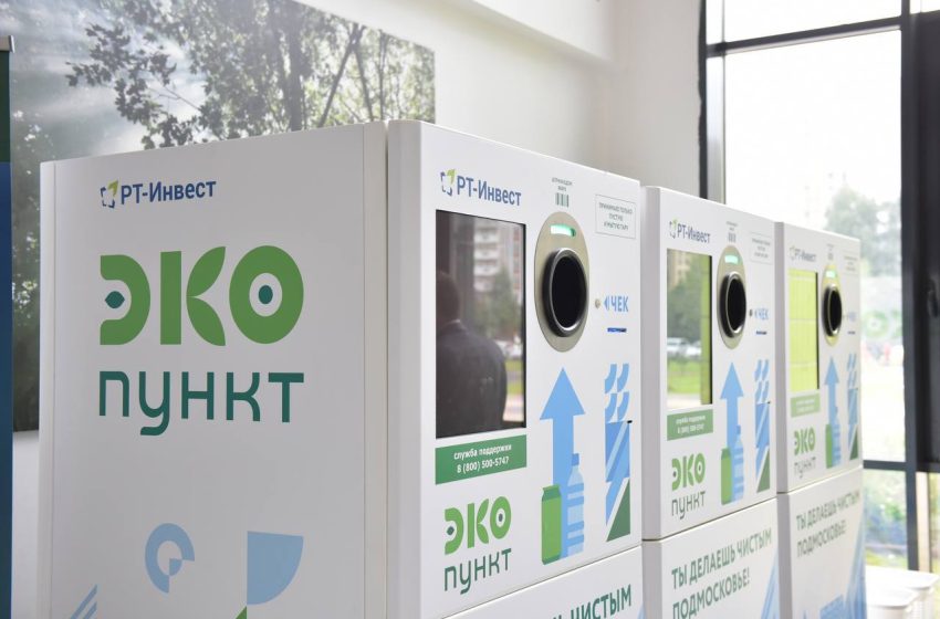  В фандоматы Подмосковья сдали 15 тысяч тонн текстиля. 