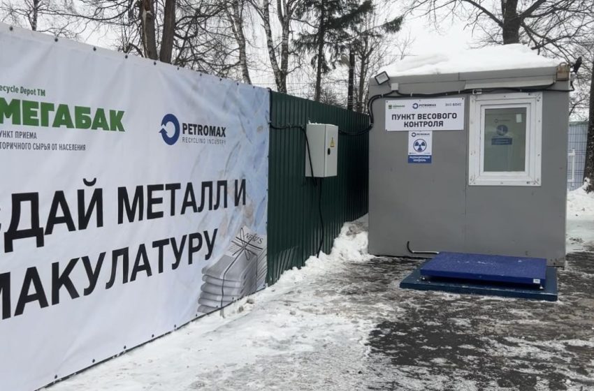  Вывозить мусор с контейнерных площадок Подмосковья будут помогать диспетчеры. 