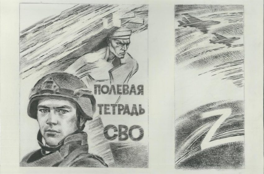 В Мытищах открылась выставка об СВО