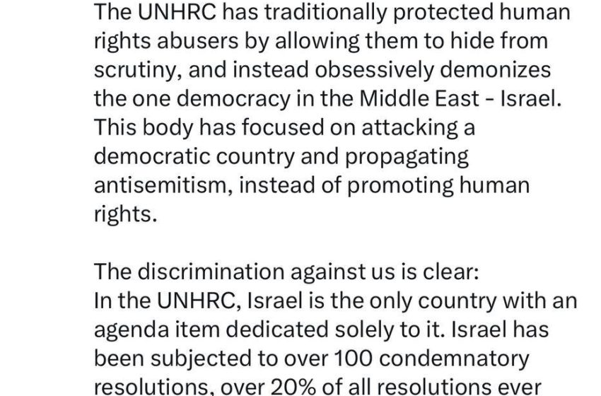  Израиль вслед за США выходит из Совета ООН по правам человека