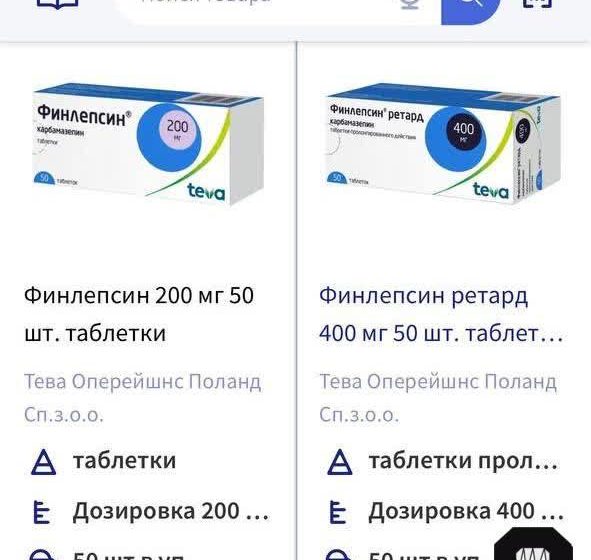  Родители детей-инвалидов жалуются на отсутствие препарата